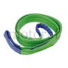 Gardening Lifting straps with reinforced loops